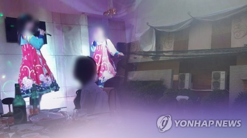 "캄보디아 소재 北 운영 관여 박물관 영업정지"[교도]