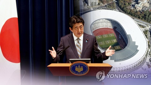 아베 "자위대, 헌법에 명기해 정당성 확보"…개헌 재차 의욕