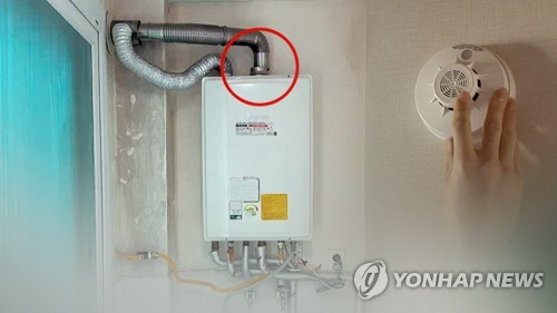 '강릉펜션 참사 재발 막자' 숙박시설 일산화탄소 경보기 의무화