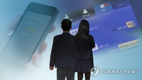 이종배 "채팅앱·몰카 등 성범죄 예비·음모도 처벌" 법안 발의