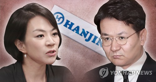 신년사에 '함께' 6번 언급한 조원태, 가족과도 '함께' 할까