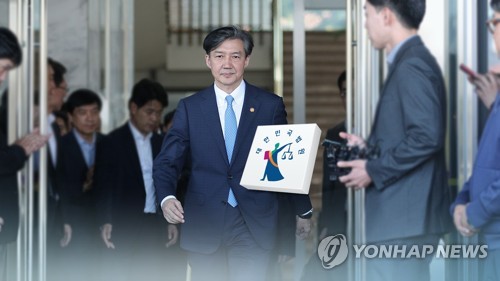 엄격해진 '직권남용' 잣대…양승태·조국 등 재판에 영향줄 듯