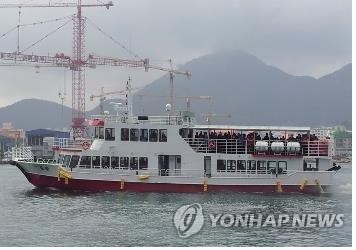 남해해경청 설 연휴 안전관리 특별대응…비상대응반 운영