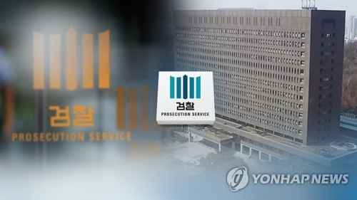 변호사 130명, 검찰 인사에 "최악 선례 만들어졌다" 성명