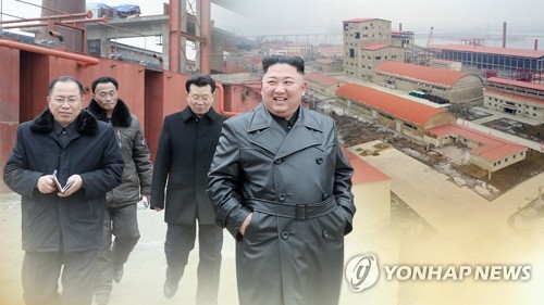 북한 신문 "국가도 나라 쌀독 비면 남에게 손 내밀 수밖에 없어"