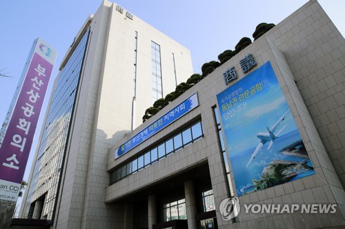 부산 상공계 "김해신공항 검증 결과 총선 전 발표해야"