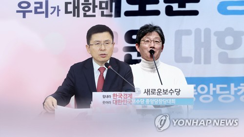 한국당·새보수당 참여 '통합추진위' 구성키로…신당 결성 합의(종합)