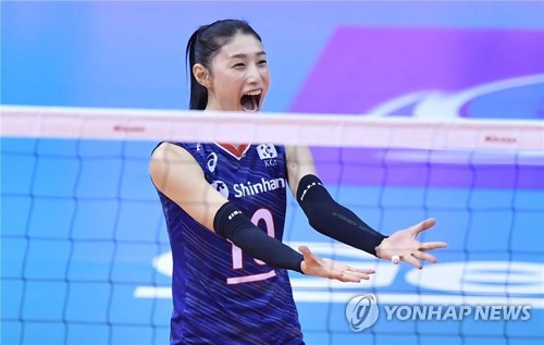 '배구 거포' 김연경, 재활 위해 귀국…2월 말 터키로 재출국