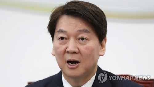 '정계 복귀' 안철수, 1년 4개월 만에 귀국