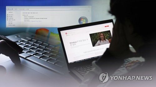 부산사이버침해대응센터 24시간 운영…원도7 기술지원 종료 대응