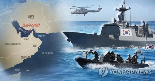미 국방부 "중동서 항행의 자유 보장 돕는 동맹 한국 환영"