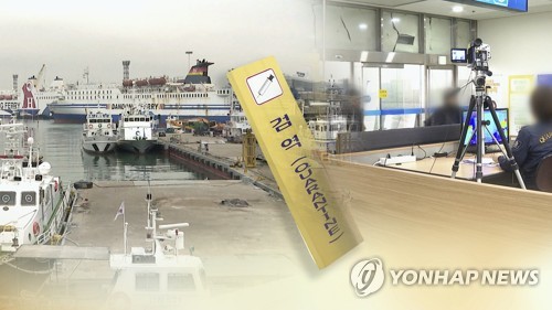 국방부, '우한 폐렴' 확산방지 위해 공항·항만에 군의관 파견