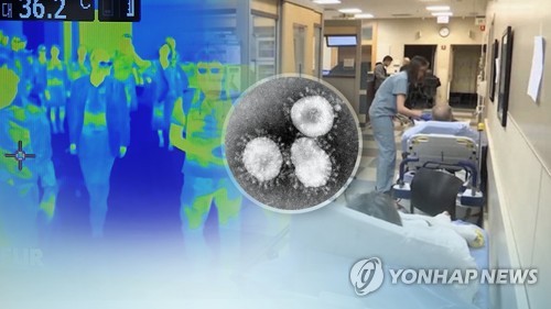 '불청객 우한 폐렴 사절' 세계 각국 유입차단 총력전(종합)