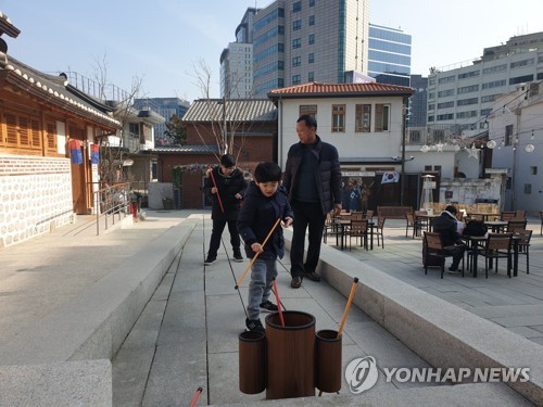 활쏘기·윷놀이…설날 서울 곳곳에서 전통문화 체험행사