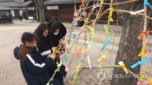 활쏘기·윷놀이…설날 서울 곳곳에서 전통문화 체험행사