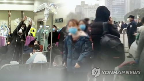'신종코로나' 대전시 피해 기업 전수 조사…지원팀 가동