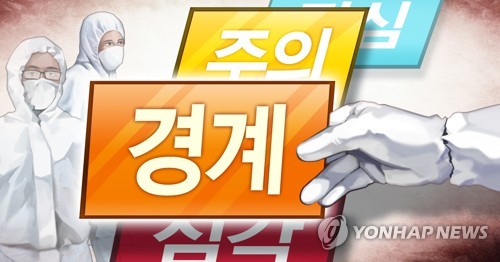 경북 신종코로나 의심신고 35명으로 늘어…7명 검사 의뢰