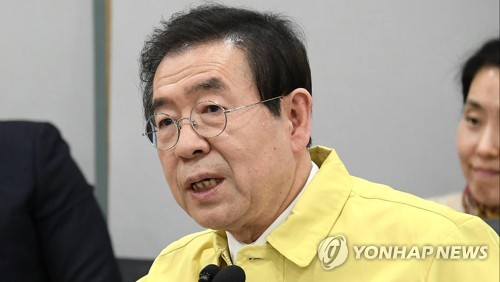 박원순 "신종코로나, 2월 5일까지 분수령…지역감염 방지 총력"