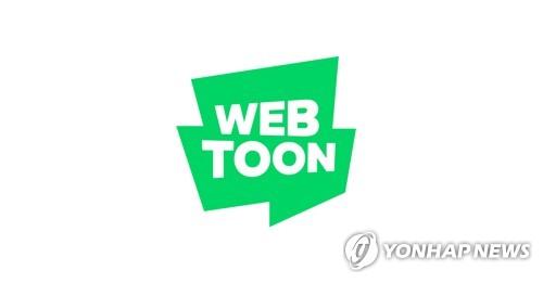 네이버, 네이버웹툰에 900억 추가 출자…총 4천305억 투자