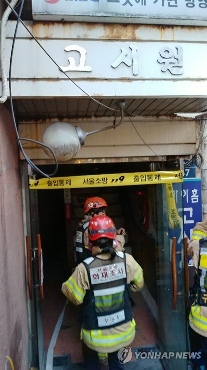아찔한 고시원 화재…서울 구로구서 1명 사망·3명 부상(종합2보)