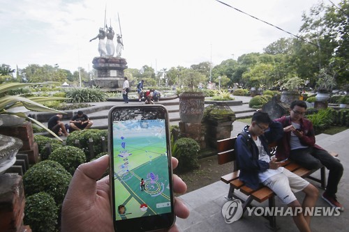 캐나다 군기지, 포켓몬고 이용자에 뚫려…"게임 헌병 지정"