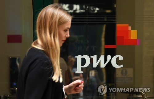 PwC "올해 세계 성장률 3.2%…슬로벌라이제이션의 해"