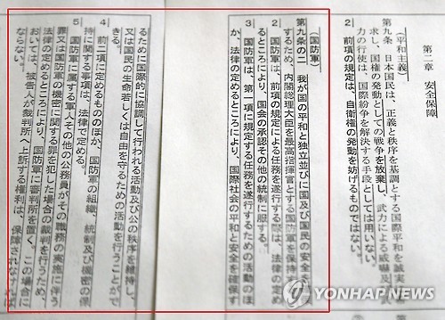 아베 '개헌 의지' 표명…라이벌 이시바 "쉽지 않아" 견제