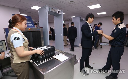고용안정됐는데 무더기 사표…공항 보안 검색요원에게 무슨 일이