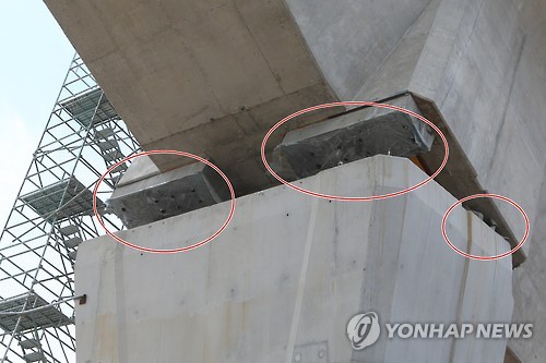 '부실시공' 전남 칠산대교 공사 관계자들 1·2심 모두 유죄