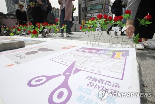 용인 시민단체·민중당, 대학생 '반값등록금' 지원 요구