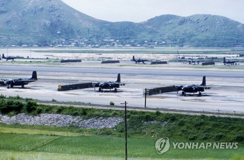 포구→물류기지→센텀시티…부산 재송동 역사 책자 발간