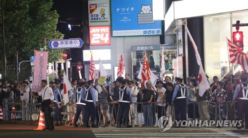 日가와사키市 이어 사가미하라도 혐한시위 처벌조례 추진