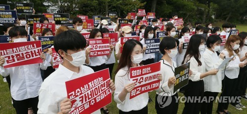 학생 공모전 수상작에 자녀 이름 끼워 넣은 갑질 교수 징역형