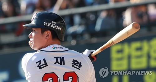 김재환 "MLB 진출 항상 꿈꿨다…지금은 2020시즌 준비에 전념"