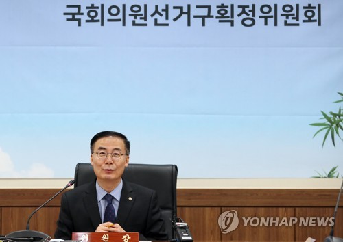 4+1 "농산어촌 선거구 유지" vs 한국당 "호남 의석 줄여야"(종합)