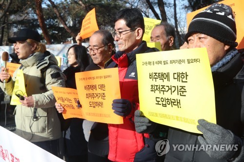 인권위 "최저주거기준 높이고 고시원 상세기준 마련하라"