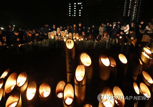 日한신대지진 25년…"日일부지역 당시보다 지진발생 위험 높아"