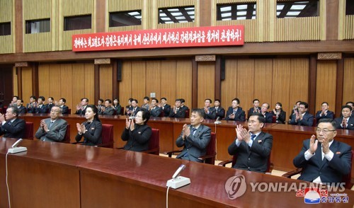 北, 연초 당·정·단체 연합회의 개최할까…'대남메시지' 주목