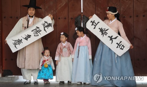 '입춘대길·건양다경' 부산전통예술회관서 입춘방 무료 써주기