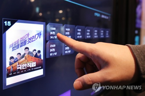 올 연초에도 코미디 영화 풍성…제2의 '극한직업' 탄생할까