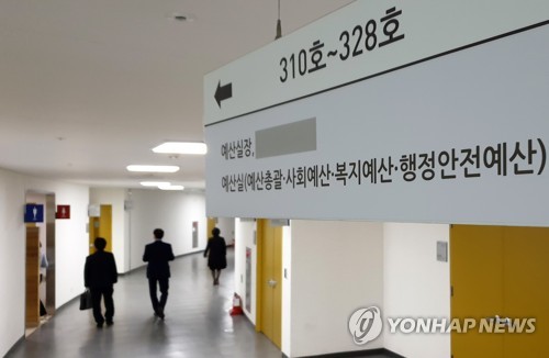 기재부 국장 43% 대폭 교체…"성과에 따른 보상과 발탁"