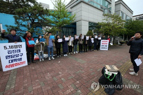 "정당 사무실 점거 농성 후 퇴거 불응…정당행위로 볼 수 없어"