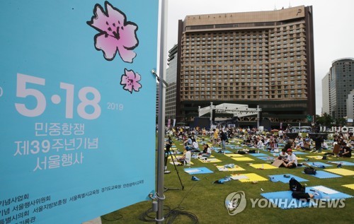 5·18 민주화운동 40주년…서울서도 대규모 행사