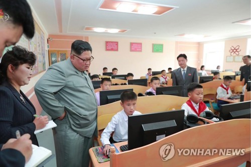 '숙제 없는 방학' 시작한 북한…학생들에 특별활동·견학 장려