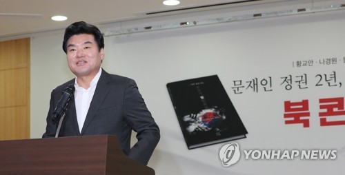 원유철, '이산가족 명절 상봉 정례화' 결의안 발의