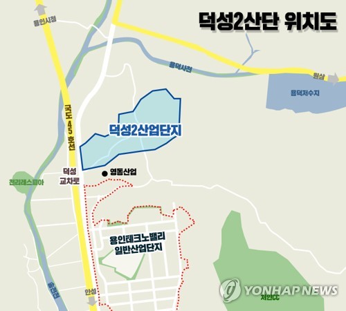 용인도시공사-한화컨소시엄, 덕성2산단 조성 사전협약 체결