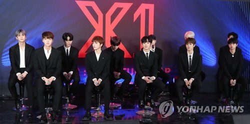 "응원해달라" 멤버들 잇단 편지에도…엑스원 해체 뒤 여진 계속