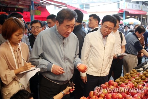 울산시, 설 물가 관리 위한 종합상황실 운영