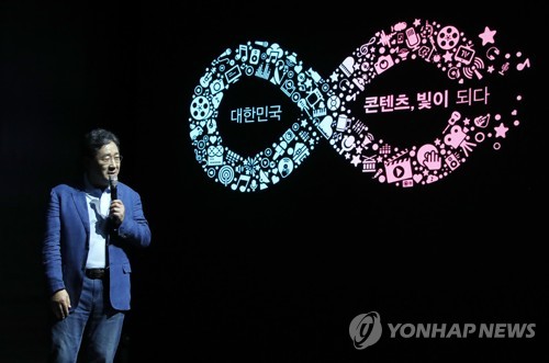 한류위원회·추진단 내달 출범 "한류, 연관산업 파급에 역점"