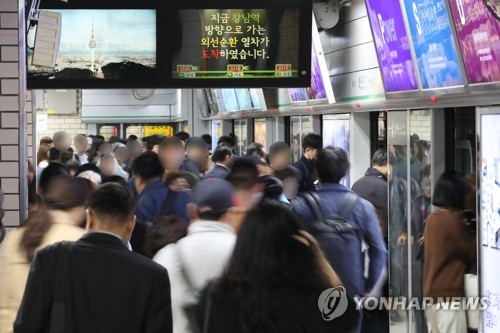 서울 지하철, 지난해 27억명 싣고 달렸다…강남역 최다 이용